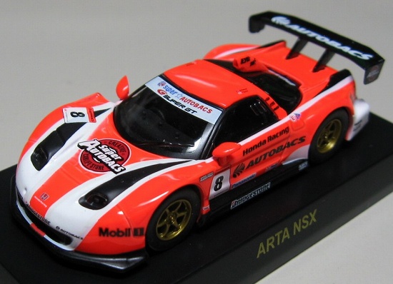 kyosyo 2009スーパーGT GT500ミニカーコレクション(NSX編 kyosyo 2009スーパーGT GT500ミニカーコレクション(NSX編