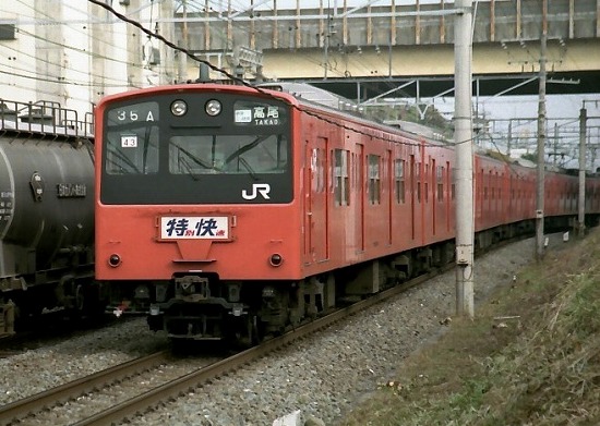 鉄道コレクション201系中央線の試作＆H7編成。 | 鉄道
