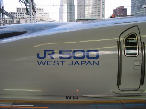 JR西日本の500系のぞみが来年の2月末で引退・・・。 | 鉄道・クルママニアの雑記帳 - 楽天ブログ