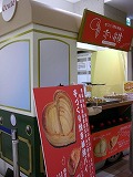 赤い林檎