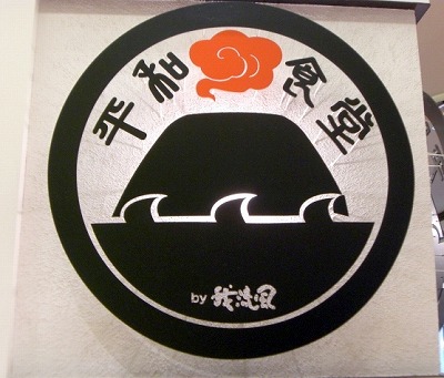 がるふ