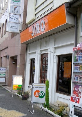 ジロー