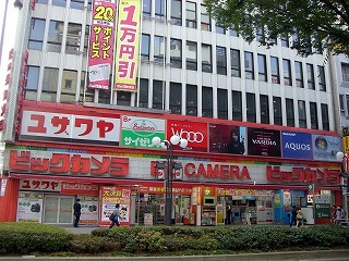 ユザワヤ立川店 うっき うっき たちかわ 楽天ブログ