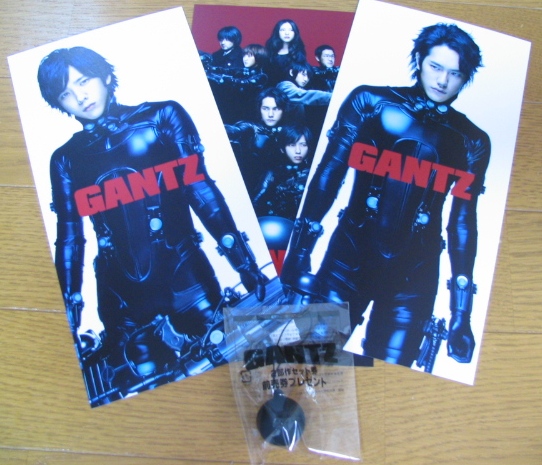 映画「GANTZ」前売り券 ゲット～♪ 特典ポストカード・ガンツ球