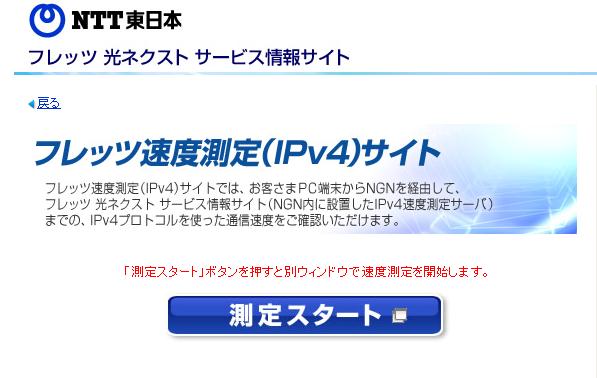 遅い なんだか おそいぞｎｇｎ 我が家のｎｇｎ 楽天ブログ