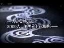 柴咲コウ 動画 大奥 濡場 二宮和也01.jpg