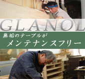 glanol_03.jpg
