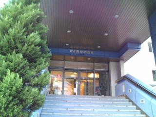 http://image.space.rakuten.co.jp/lg01/76/0001128576/36/img8b5ed65fzik6zj.jpeg