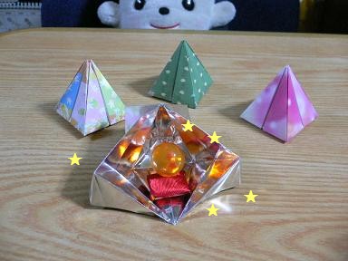 三角カプセル Triangular Capsule 折り紙サロン 楽天ブログ