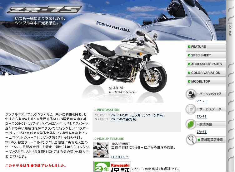 28654円 【SALE／67%OFF】 YSS ZR-7 ZR-7S Mono-Line MZ456 RACING
