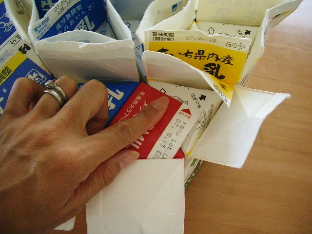 折込む途中 3