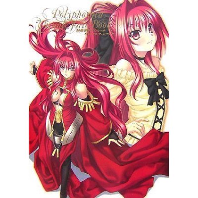 movic - コーティカルテ・アパ・ラグランジェス レッドver. 神曲