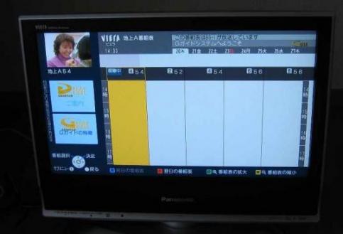 液晶テレビ　地デジ　20インチ　無名 Amazon | 三菱電機(MITSUBISHI) 20V型 液晶 テレビ LCD-20MX10B