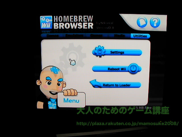 HomeBrewBrowser_2