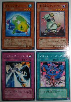 遊戯王カード（STARDUST OVERDRIVE ） | 美里町の探検日記ZZ