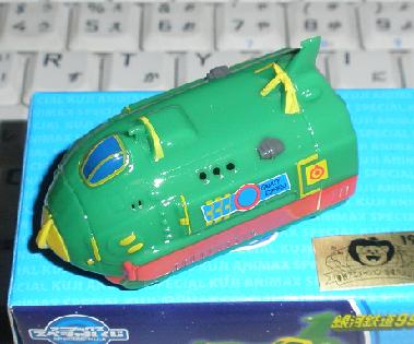 アニマックス スペシャルくじ 銀河鉄道999（ファミリーマート