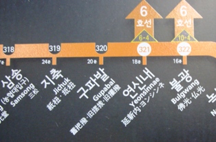 ソウルの地下鉄が変わった～路線図編～ | たのしい韓国ソウル