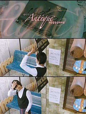 チュ・ジフン 『アンティーク ～西洋骨董洋菓子店～』 韓国映画