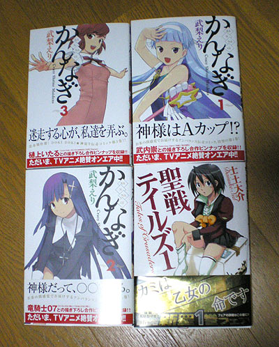 マンガを並べてみた 白バックにキャラクターとなぜか似ている。たまたまだと思うが。