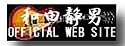 050123siz-banner01.jpg