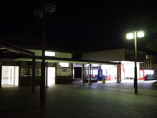 P1080109.jpg