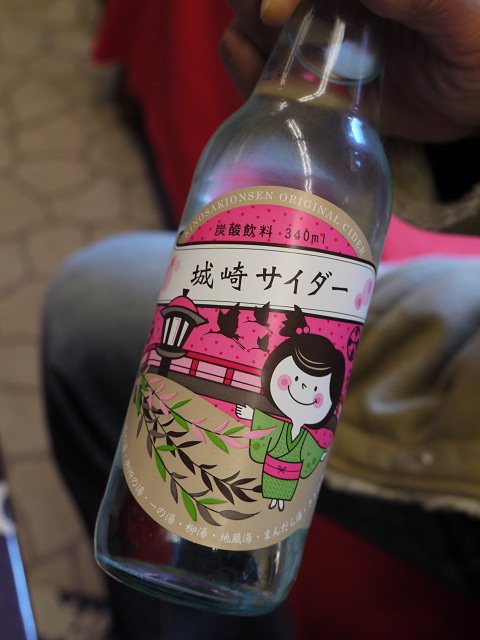 P1070797.jpg