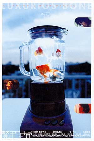 贅沢な骨.jpg
