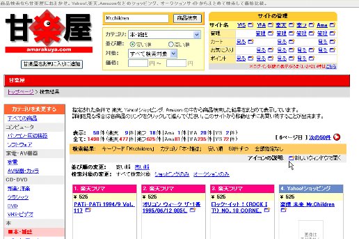 search1