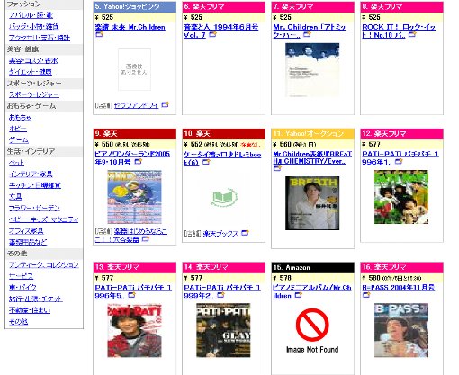 search2