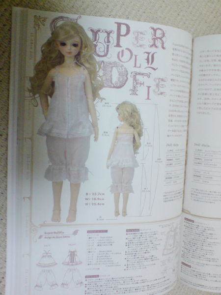 ドリィバード　Dollybird 創刊号〜vol.10  10冊セット ドリィバード Dollybird 創刊号〜vol.10 10冊セット Dollybird