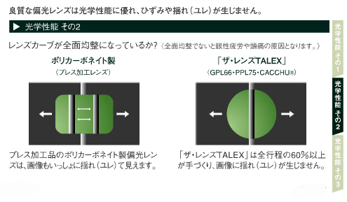 lens5.gif