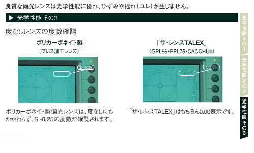 lens6.gif