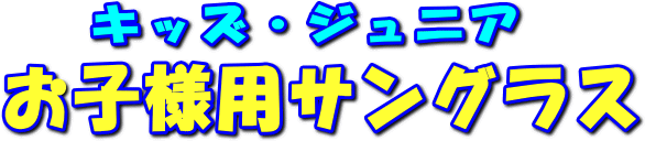 kidslogo.gif
