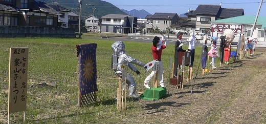 田園ファッションショー 田舎の駅長の感動、発見、出会い、遭遇 楽天ブログ