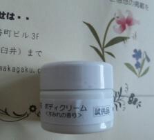 2011-03-11 12:25:56
