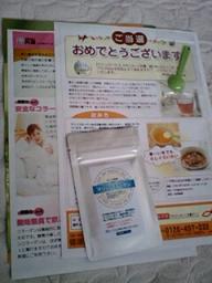 2011-01-18 10:05:58