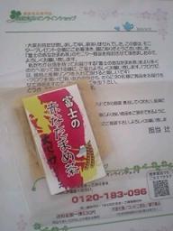 2010-10-27 13:27:33
