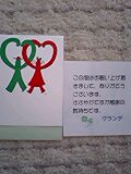 2008-06-11 17:58:47