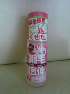 2011-11-09 11:26:38