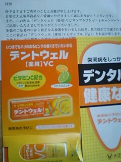 2009-03-17 10:54:47