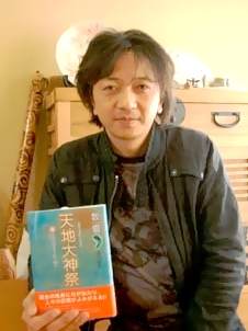 伊勢白山道