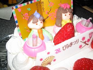 ケーキ