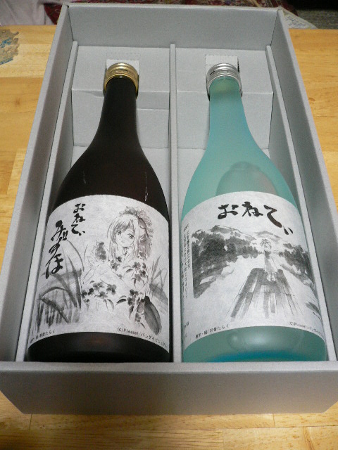 おねがい☆ティーチャー」観ながら「清酒 おねてぃ」飲んでいます。 | やんきゃっと - 楽天ブログ