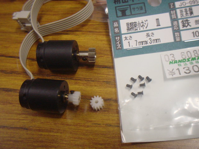 DSC01385.JPG