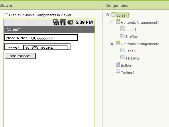 test_SMS.JPG