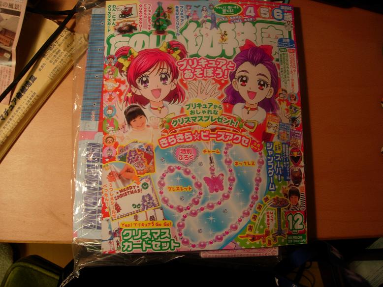 たのしい幼稚園 毘毘~ 楽天ブログ