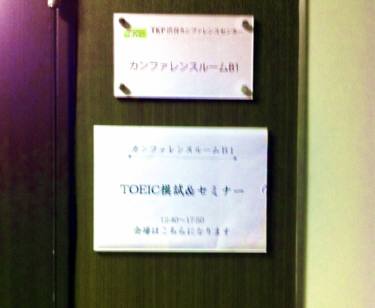 12月4日英語学習日記.jpg