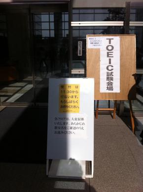 167TOEIC
