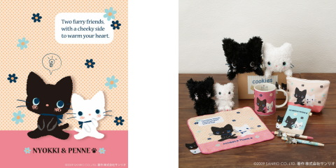 おトク情報がいっぱい！ サンリオに新キャラクター、「ニョッキ＆ペンネ」登場 | About メモ用紙・文房具