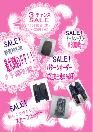 11月10日葉書.gif